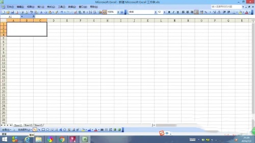 excel2003怎么绘制表格斜线头