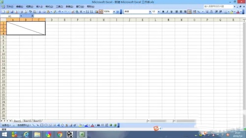 excel2003怎么绘制表格斜线头