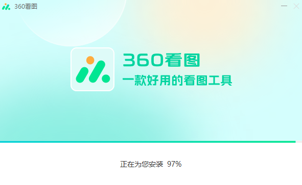 360看图最新版