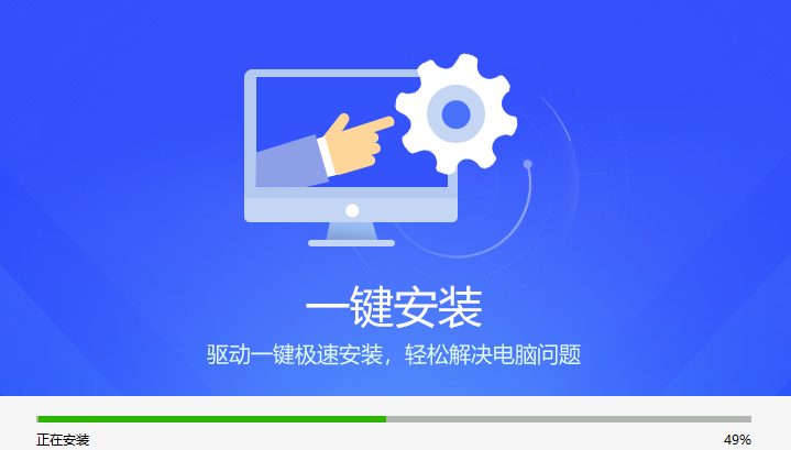 驱动精灵离线网卡版