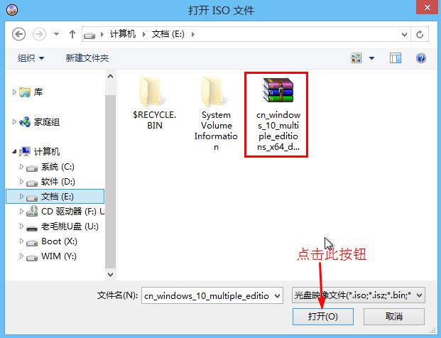 UltraISO官网版