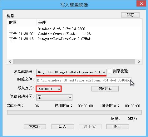 UltraISO官网版