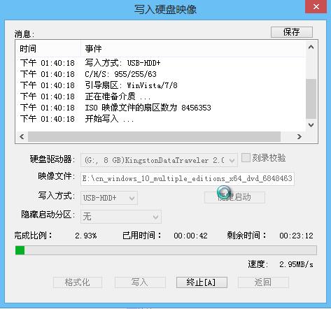 UltraISO官网版