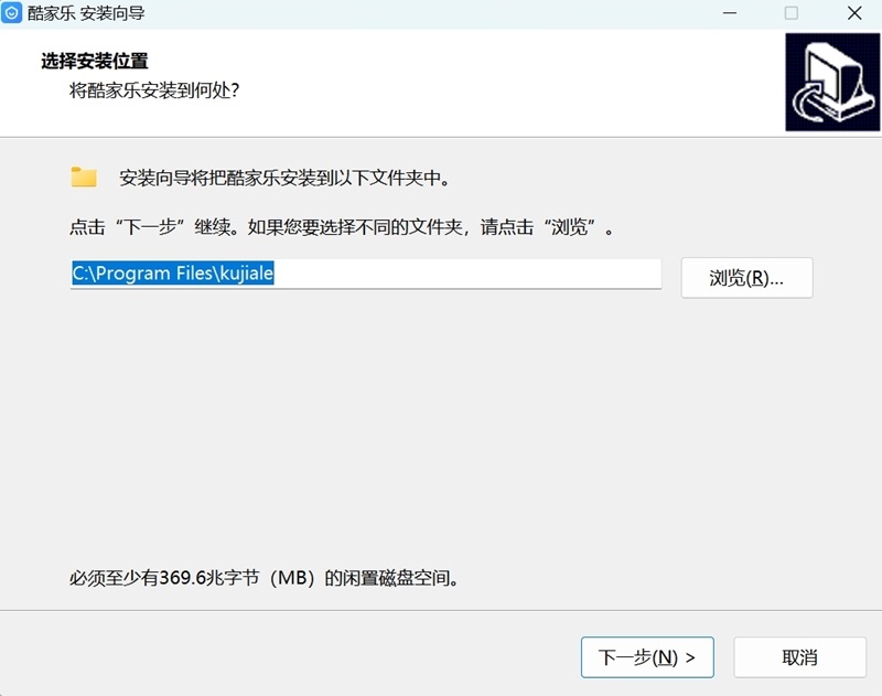 酷家乐12.4.4