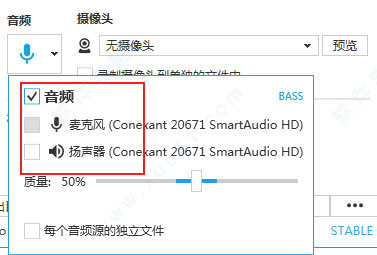 Captura官网版