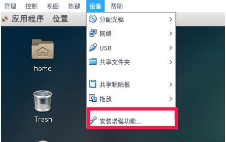 VirtualBox官网中文版