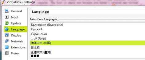 VirtualBox官网中文版