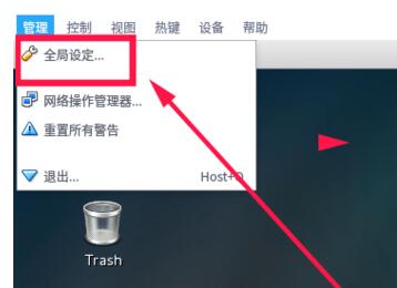 VirtualBox官网中文版