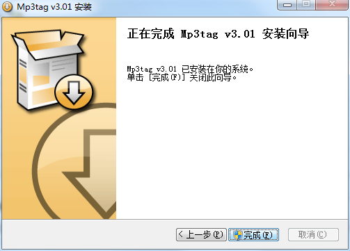Mp3tag汉化版