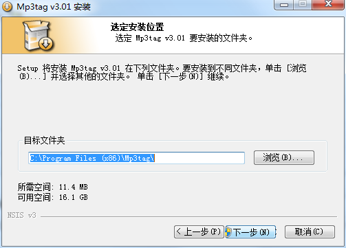 Mp3tag汉化版