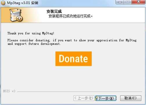 Mp3tag汉化版