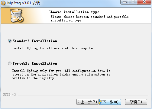 Mp3tag汉化版