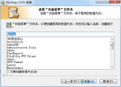 Mp3tag汉化版