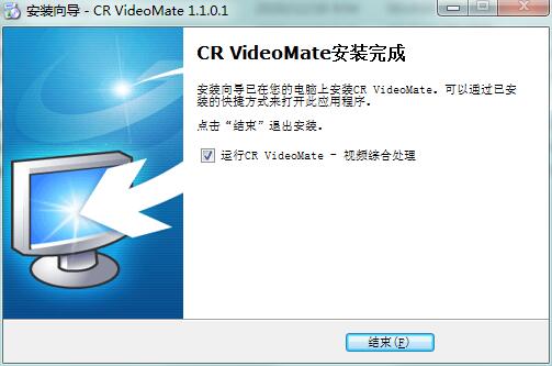 CR VideoMate最新版