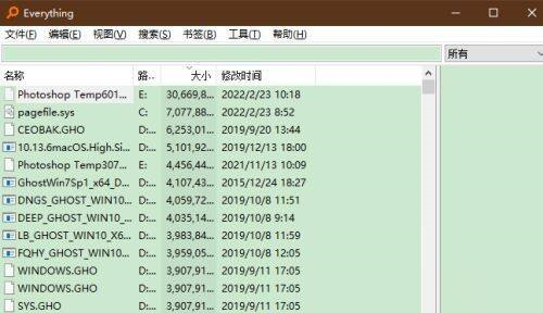 Everything怎么设置按日期降序排序