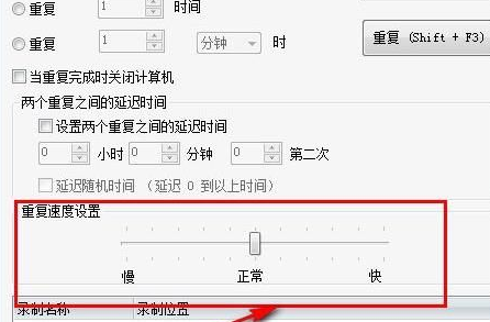 Mouse Recorder免费版