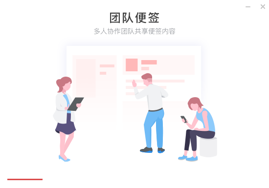 敬业签3.4.0.6