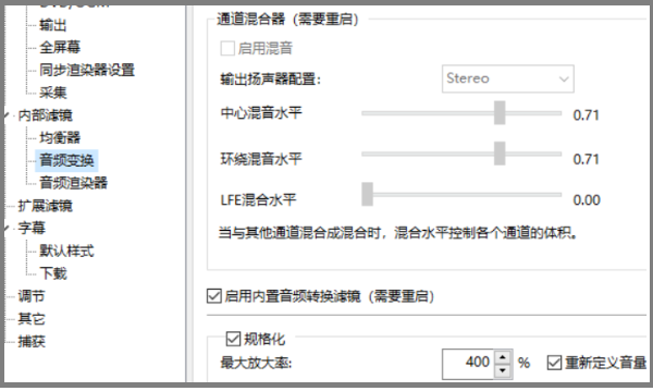 kmplayer plus播放器音轨如何设置