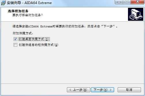 AIDA64v7.65.7400