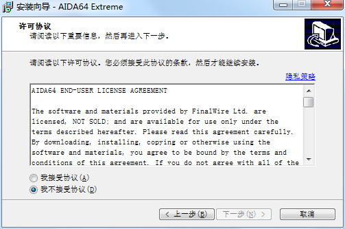 AIDA64v7.65.7400