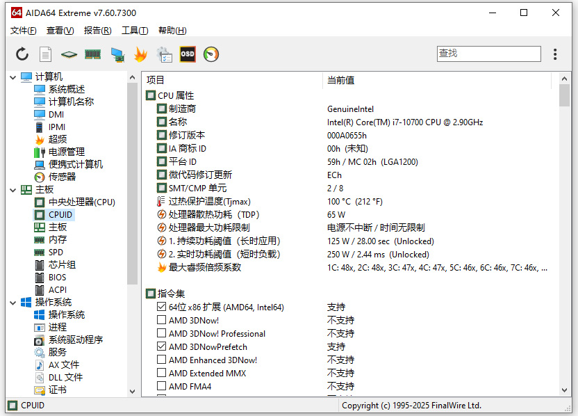 AIDA64v7.65.7400