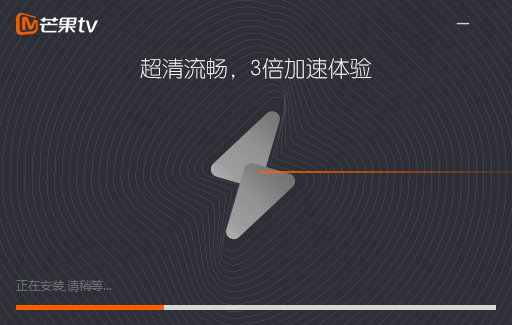 芒果TV网页版