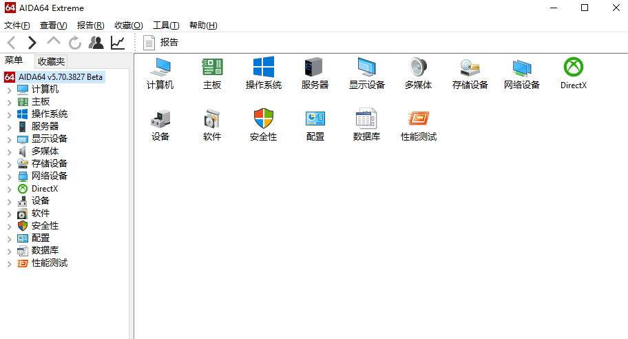 AIDA64v7.65.7400