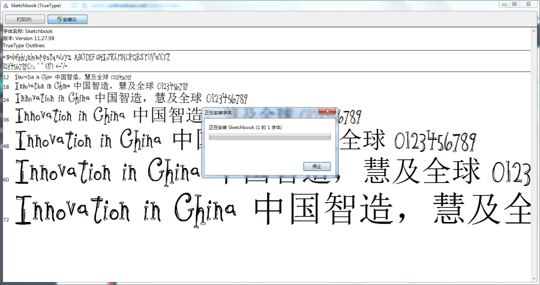SketchBook电脑版