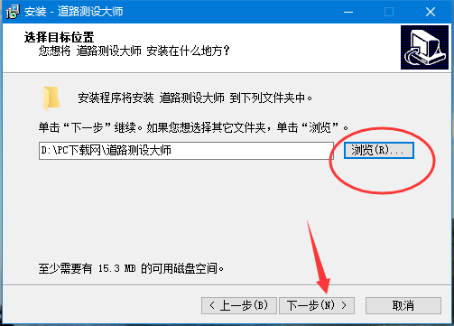 道路测设大师电脑版