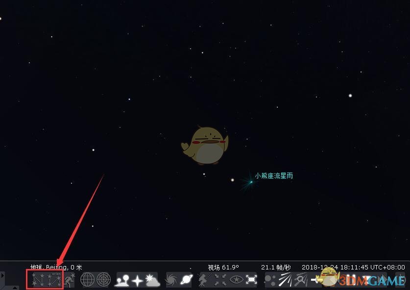 Stellarium官网版