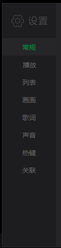 爱奇艺万能播放器如何允许显示搜索栏