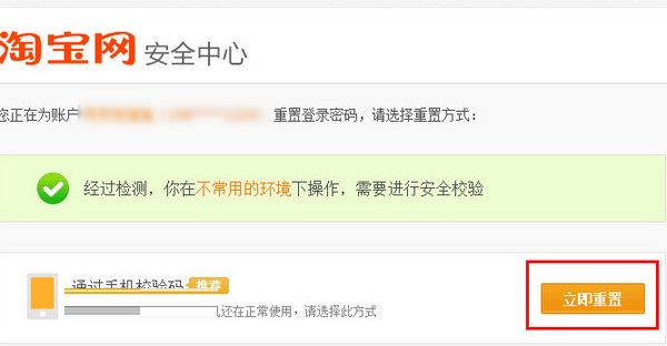 阿里旺旺网页版