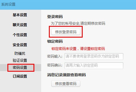 阿里旺旺网页版