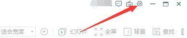 迅读PDF大师如何自动检测关联是否被篡改