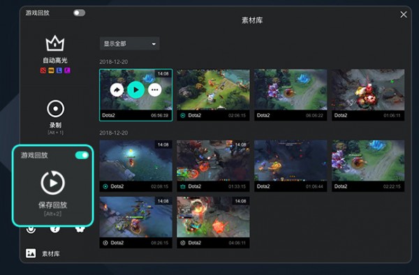 AQ录制最新版