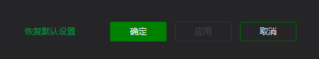 爱奇艺万能播放器如何更改渲染模式