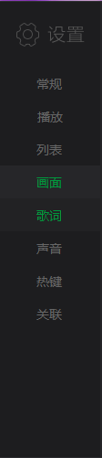 爱奇艺万能播放器如何更改渲染模式