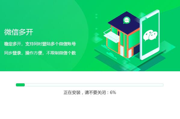 风云多聊最新版