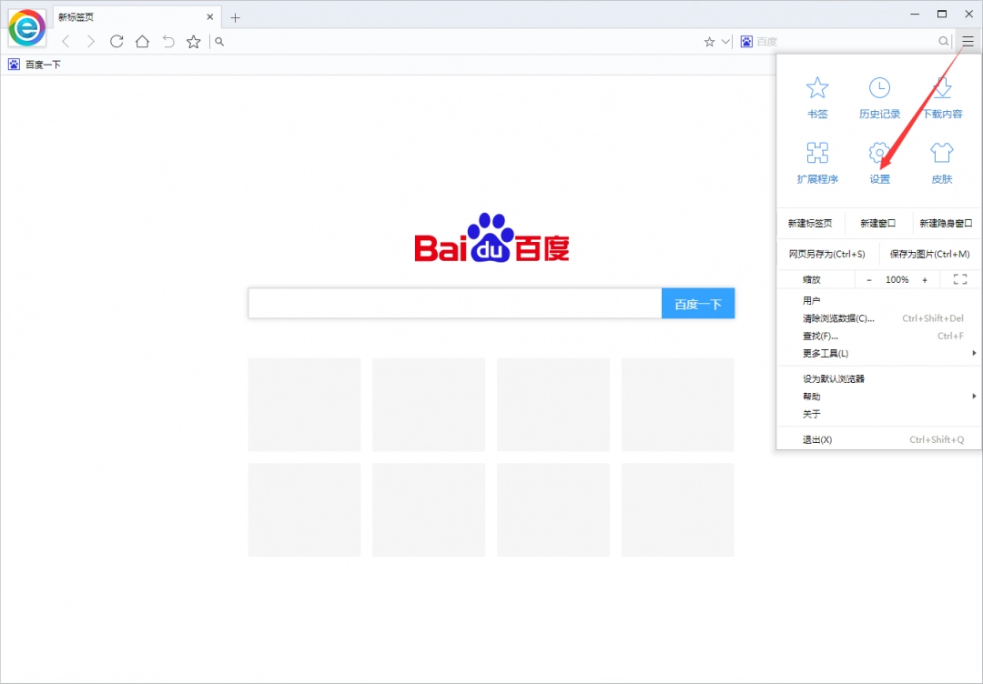 小智双核浏览器网页版