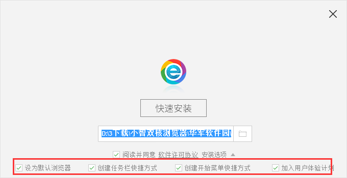 小智双核浏览器网页版