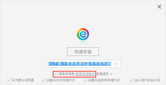 小智双核浏览器网页版