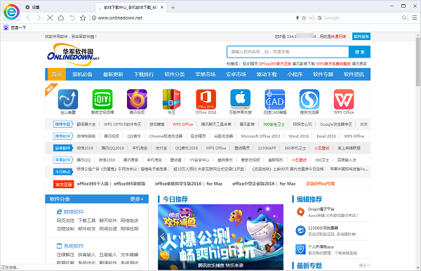 小智双核浏览器网页版