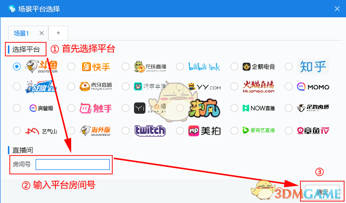 小葫芦弹幕助手中文版