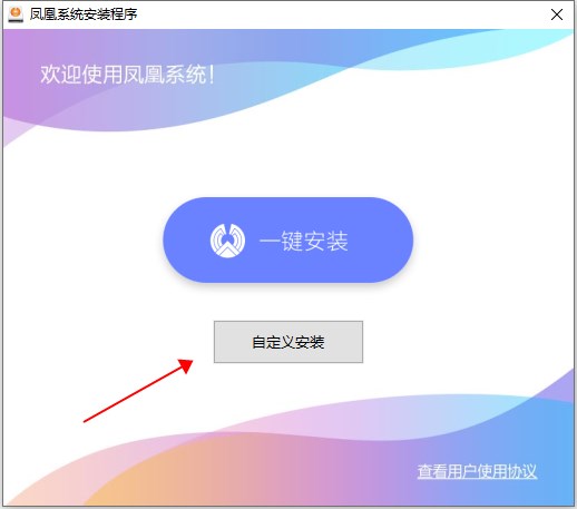 Phoenix OS3.6.1.564