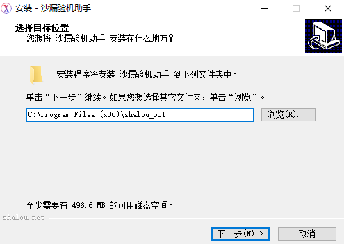 沙漏助手最新版