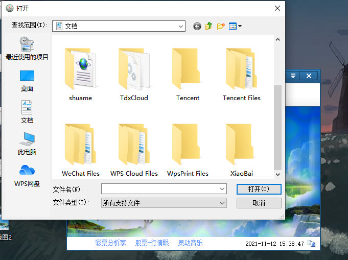 时间计算器旧版本