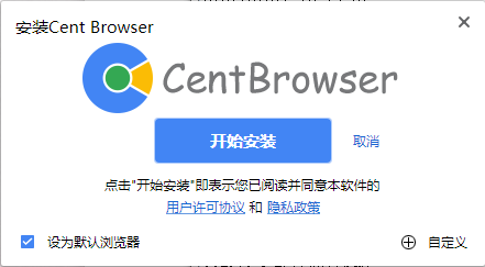 百分浏览器免费版