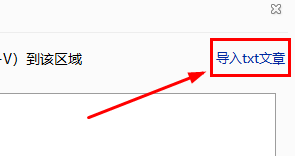 金山打字通怎么导入自定义课程