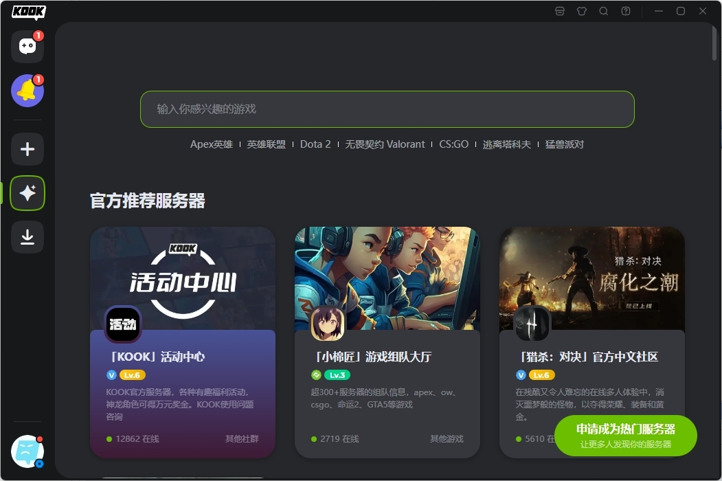 KOOK0.94.1.0