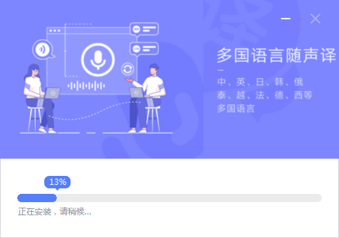 讯飞输入法旧版本